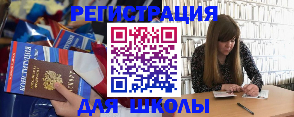 временная регистрация надежно в Удомле